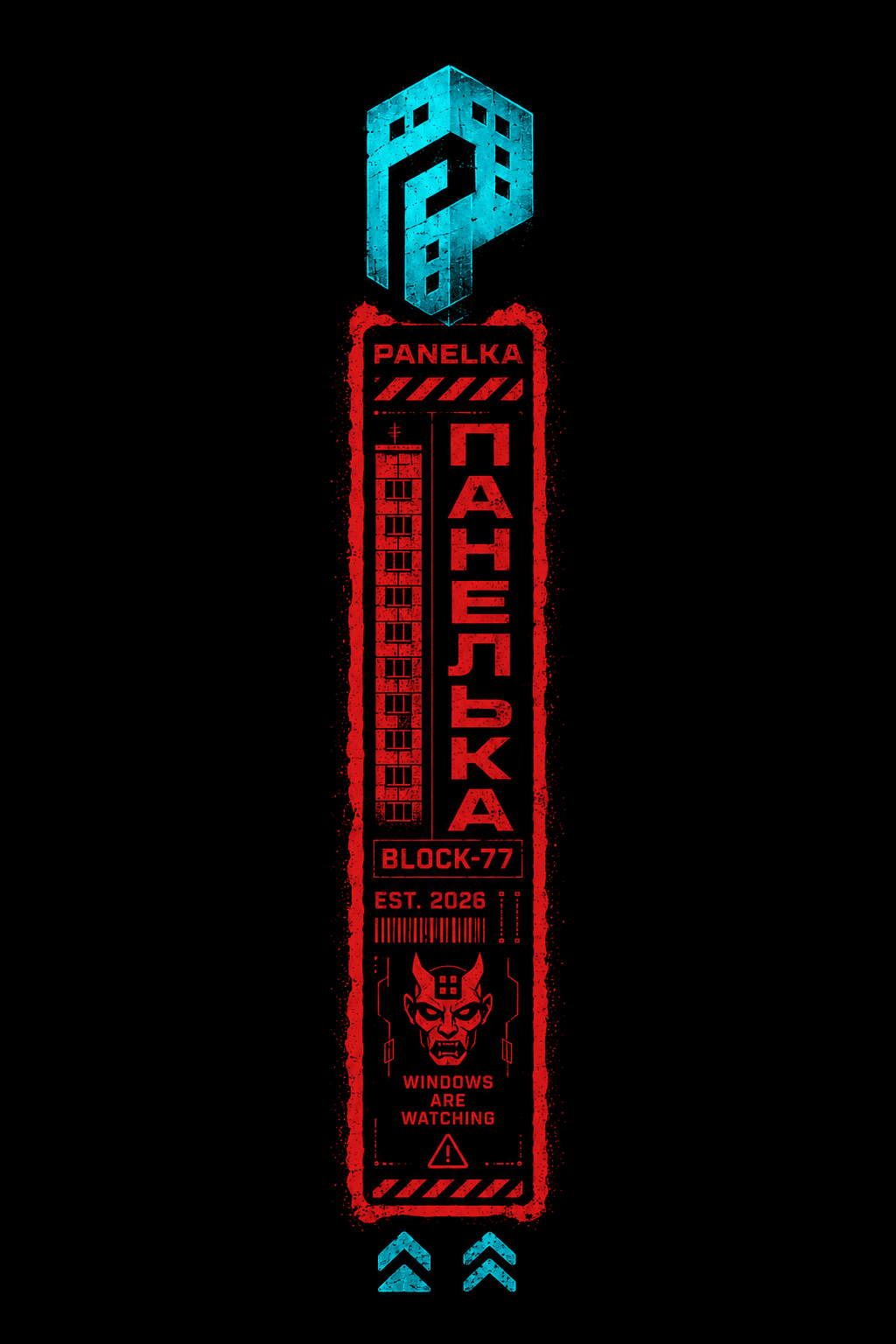 Блок 77: боковая метка print file